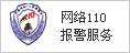 ���羯�챨����ͤ